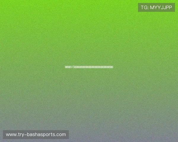 关注伊朗VS新西兰比赛:网络赌球行为对赛事公平性的影响与应对策略 关注伊朗VS新西兰比赛:网络赌球行为对赛事公平性的影响与应对策略