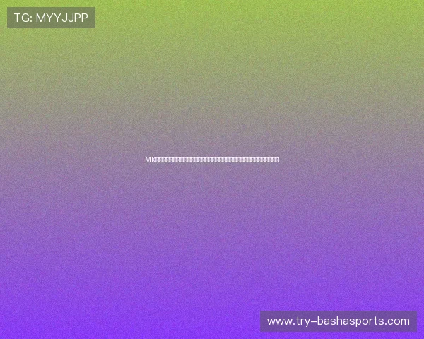 MK体育手机网址官方入口,实时更新足球篮球等多项体育赛事信息与精彩赛事回放 MK体育手机网址官方入口,实时更新足球篮球等多项体育赛事信息与精彩赛事回放